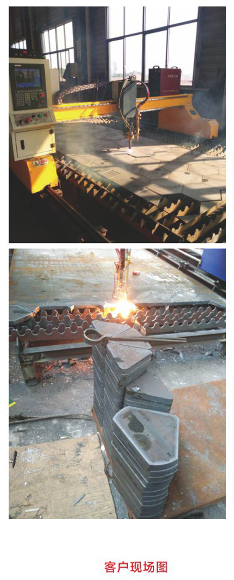 HKL-2 經濟型數控火焰等離子切割機