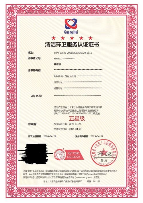 家政服務認證資質辦理 東莞與廣州勞務服務審核指南