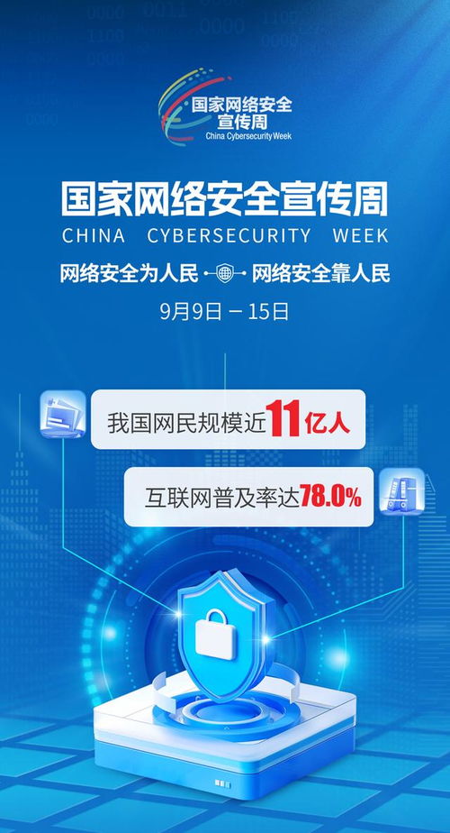 未來一個月，上海夜景將迎來數(shù)字化網(wǎng)絡(luò)安全新變革